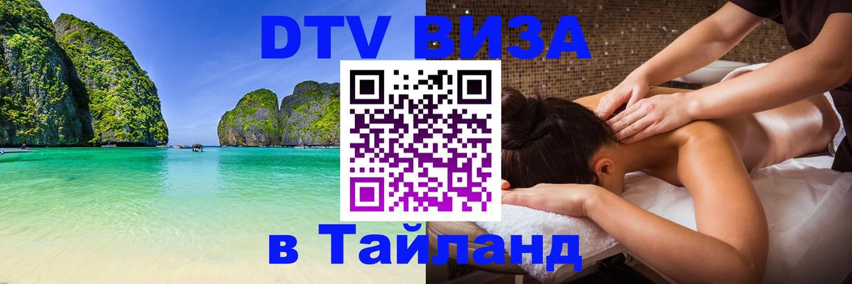 Сколько стоит DTV виза — актуальные цены, оформление даже без документов - Бухарест  10.01.2026 